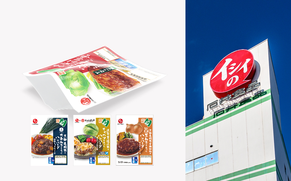 石井食品株式会社