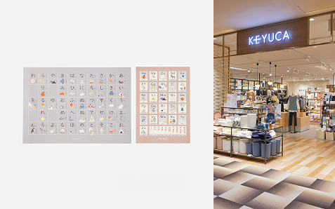 KEYUCA 画像